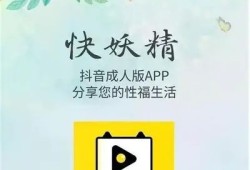 2023最新抖阴成人app下载：安全、便捷的夜间娱乐选择