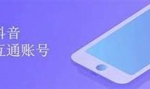 抖音T直播1.9.3版本下载：全新功能与优化体验揭秘