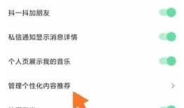 抖音用户必看：如何轻松摆脱不嗨心情，重拾快乐生活！