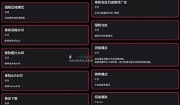 免费获取抖音无限观看破解版下载，轻松畅享视频精彩！