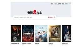 快猫抖阴：探索影视资源新领域的最佳选择与使用技巧