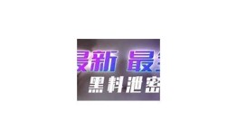HA_抖阴：揭秘热门短视频平台的魅力与玩法