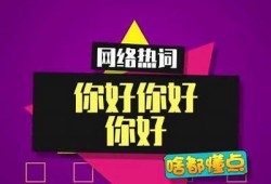 阴兵四兄弟：揭秘隐藏在抖音视频背后的故事与文化