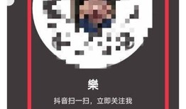 抖音二维码扫码下载：轻松获取最新版本教程