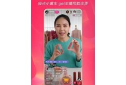 抖音直播客户端下载|轻松畅享精彩直播体验的最佳选择