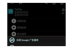 幸运破解器抖阴使用指南：轻松获取游戏福利与技巧