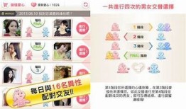 爱抖阴app：一款让你轻松交友的社交平台