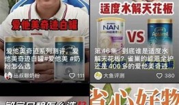 探索抖音短视频：如何找到最热门的污污内容？