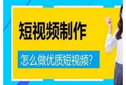 抖音热门视频制作秘籍：让你的短视频引爆全网的技巧与策略