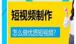 抖音热门视频制作秘籍：让你的短视频引爆全网的技巧与策略