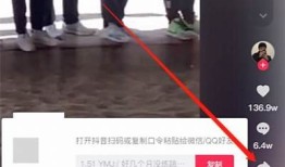 如何通过阴人抖音视频获取更多关注？实用技巧分享