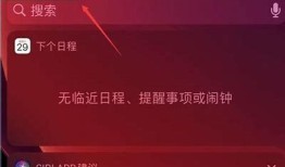 抖音直播无法进入的解决方法及技巧分享