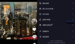 抖音APP最新版下载链接分享，轻松获取精彩精彩短视频！