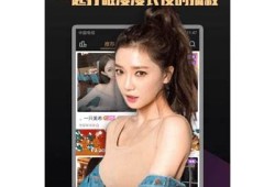 获取抖阴完整账号教程：轻松掌握注册和使用指南分享