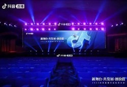 2023年热门直播平台推荐：抖音Live相似的精彩选择