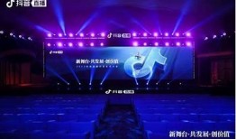 2023年热门直播平台推荐：抖音Live相似的精彩选择