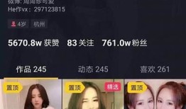 抖音短视频分享：如何快速吸引观众并提升点赞量的方法与技巧