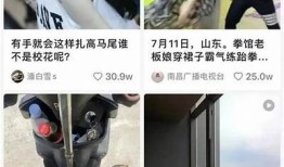 2023年全球抖音障碍！看看这些惊人的世界纪录！