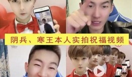 五阴兵抖音原视频解析：探秘其背后的文化与创作