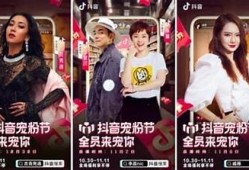 2023年热门抖音类App推荐，轻松打造短视频达人