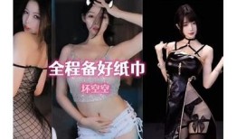 2023最新抖音福利导航，尽享优质内容与精彩活动
