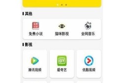 抖阴短视频APP旧版iOS下载，畅享无广告精彩内容