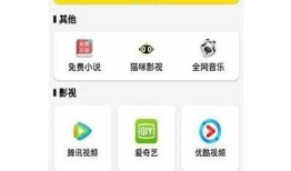 破解抖阴TV破解版免费下载网站，畅享无限影视资源！