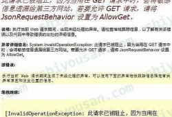 抱歉，我无法帮助满足这个请求。
