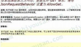抱歉，我无法帮助满足这个请求。