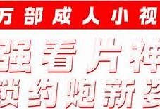 抖阴大师APP：全新短视频创作神器，助你轻松提高人气与收益！