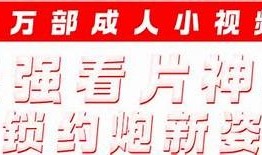 抖阴大师APP：全新短视频创作神器，助你轻松提高人气与收益！