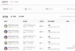彻底解析抖音破解账号的方法及注意事项