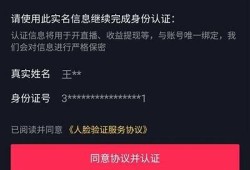 抖阴号注册完成后，你应该如何操作和使用？