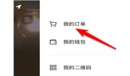抖音Live退款指南：如何快速申请退款步骤详解