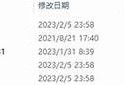 如何轻松下载抖音热门视频：实用教程与技巧分享