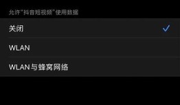 抖音播放失败的动因及解决方法彻底解析