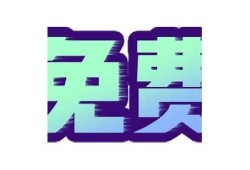 抖阴吾爱：探索最真实的情感表达与分享平台
