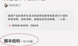 如何获取抖音内容分享的百度磁盘链接？完整教程分享！