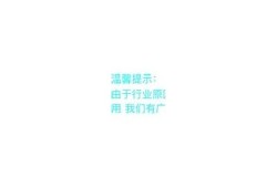 揭秘阴抖视频背后的真相与影响，必看实用指南