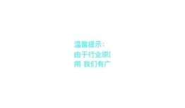 揭秘阴抖视频背后的真相与影响，必看实用指南