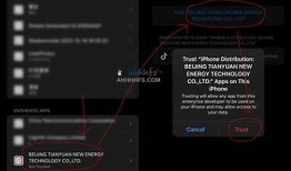 获取抖音无限账号ios使用指南，轻松畅享无限乐趣！