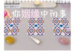 阴缘拜堂：古风婚礼短视频，揭秘传统婚俗之美