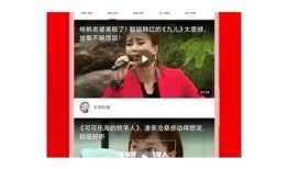 探秘抖阴直播平台：如何在直播中吸引观众并提升人气？