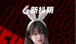 抖阴苹果版正式上线，开启全新短视频体验