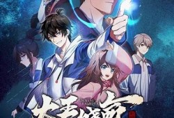 大王饶命抖阴app：全新玩法揭秘与使用指南