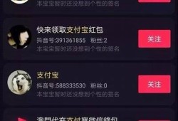 发现抖音平台上40余部精彩福利视频，千万不要错过！