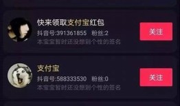 发现抖音平台上40余部精彩福利视频，千万不要错过！
