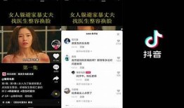 阴韫韬抖音短视频：解锁创意短视频制作技巧与灵感