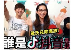 阴兵四兄弟抖音视频揭秘：不为人知的故事与传说