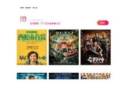 抖阴APP官方下载及安装教程，快速获取最新版本